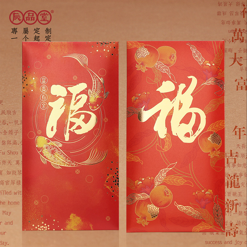 Red Envelopes Foo Generic Chinese Delicately Colored Thickened gold RMBone thousand RMBten thousand Last name Ley is a seal Custom New Year 2021