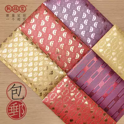 Fu Lu Shou Xi red bag Chinese knot Yuanbao Jixiang Chinese hot stamping thousands of yuan custom profit is sealed Chen Pingtang