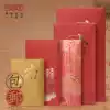 Good luck red packet 2021 New Year general auspicious Chinese style enterprise custom red packet small thousand yuan large