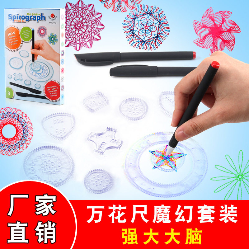 Foreign Trade Outlet Children's Magic Marifloral Scale Suit Puzzle Toy Fine Art Stationery Complex Flower Curvilinea Drawing Drawing Board