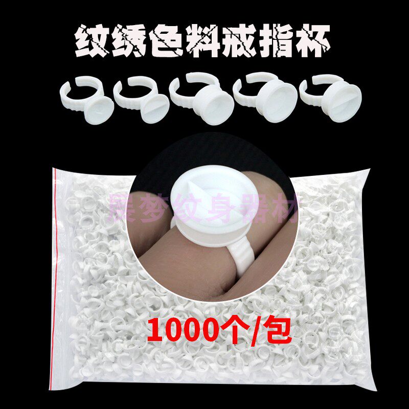 Tattoo Embroidered Eyebrow Tattoo Tattooed Embroidered Ring Cups of colour cups Rings Disposable Aids Tool Textured Embroideries