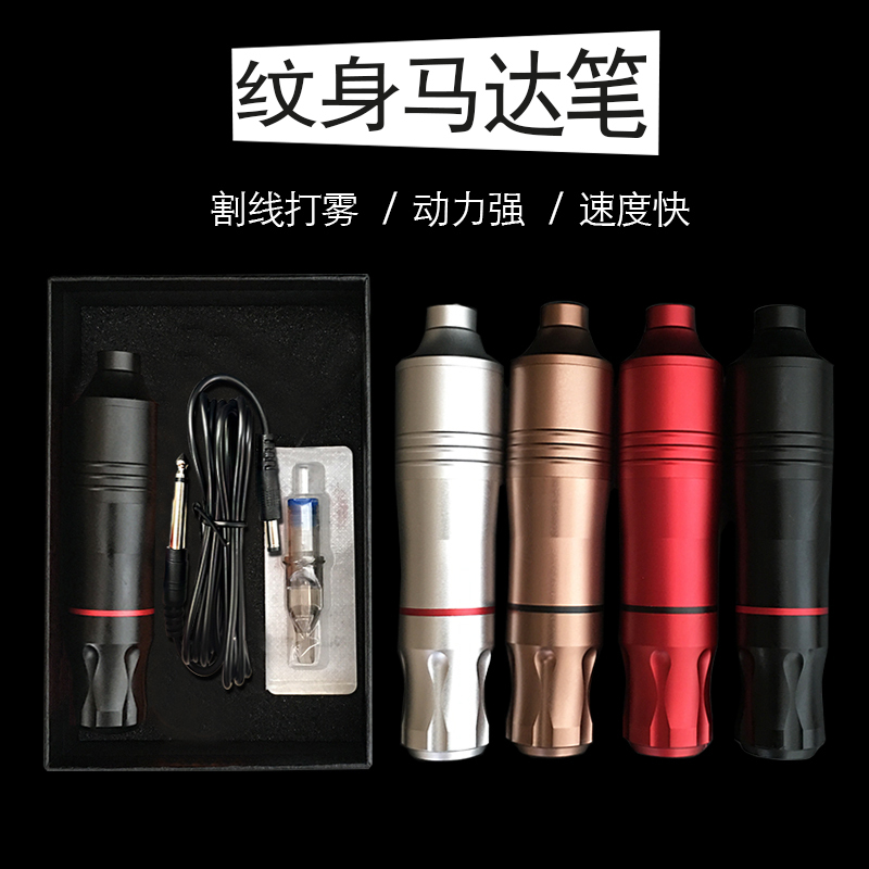 Black King Kong Motor Tattoo Pen for Line Drawing and Shading, All-In-One Tattoo Machine, Robert Pen, Xian Pen, Tattoo Embroidery and Eyebrow Machine Black King Kong Motor Tattoo Pen for Line Drawing and Shading, All-In-One Tattoo Machine, Robert Pen, Xian Pen, Tattoo Embroidery and Eyebrow Machine