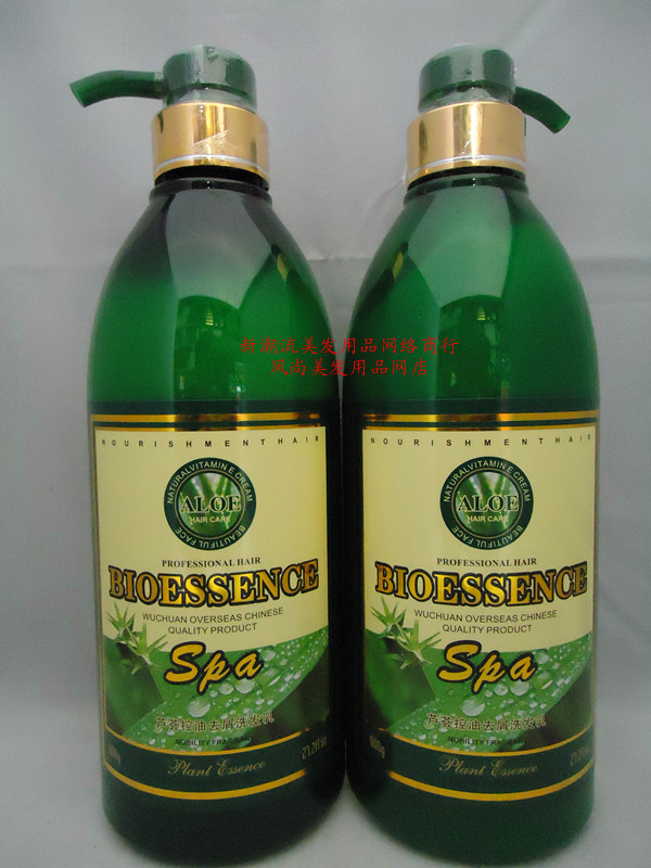 The Cuddling-Aloe Vera control for the cuttings to shampoo the shampoo 800ML