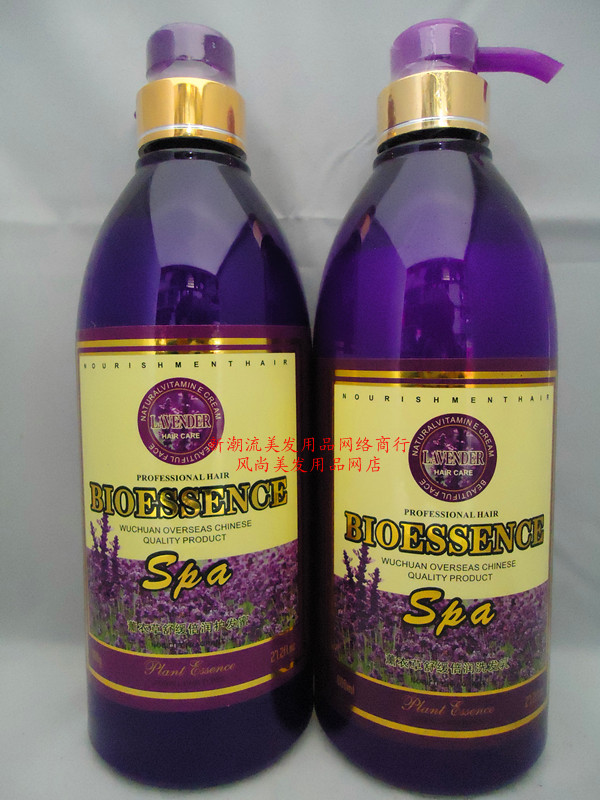Cuddling SPA Wash series-lavender soothing times moisturizing the hair care and hair care 800ML