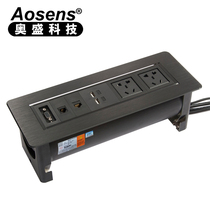 Aosens aluminum alloy brushed manual flip desktop socket office conference room multimedia surface