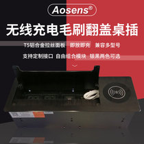 Aosens brush flip electric flip optional desktop Socket Mobile phone wireless charger 2 1A