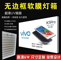 UV soft film aluminium profile hanging wall type round led without frame light box knife scraping cloth