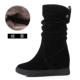 Black Beef Velvete+Velvet Standard Size