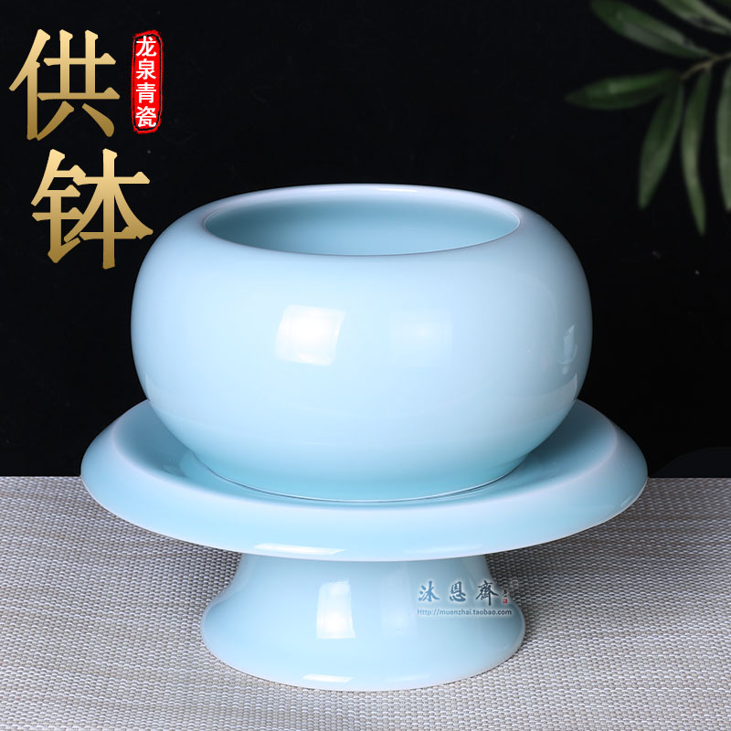 Dragon Springs Green porcelain bowl Furnace Fasting fasting for dinner bowl Buddha Hall High foot incense stove for vegetarian dishes Bowl Monk Bowl Buddha Supplies