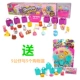 Quảng cáo với cùng một sprite mua sắm Mùa 3 Shopkins cửa hàng thời trang sang trọng nhỏ bộ đồ chơi nhà chơi - Đồ chơi gia đình