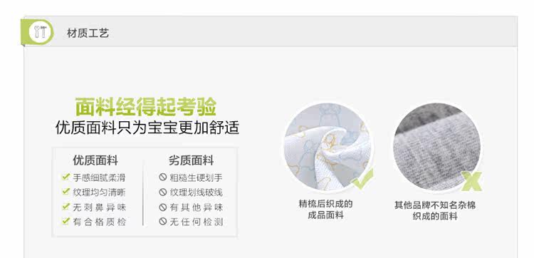 Gilet enfant FUJINOKI - Ref 2069463 Image 19