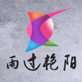 雨过艳阳精品女装店