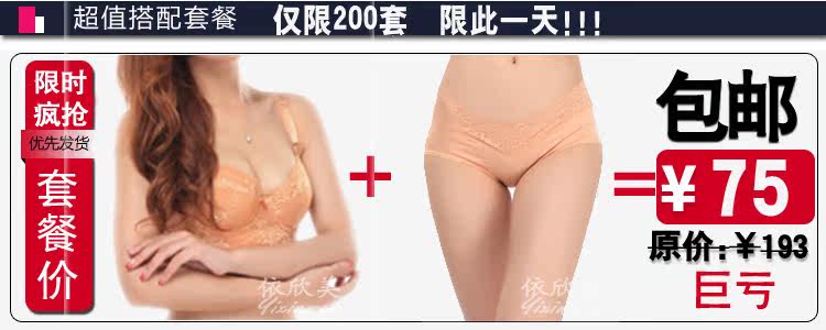 Corset - Ref 675400 Image 10