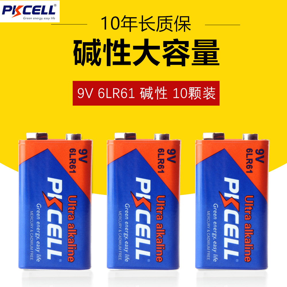 Original than harsh alkaline 9V battery tester battery laminated square carbon multimeter alarm 1 set