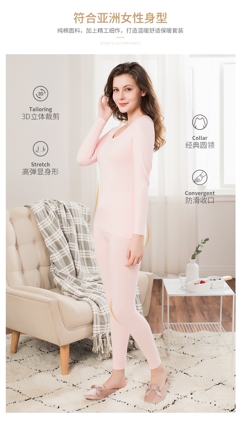 Quần áo nữ mùa thu Nam Cực quần dài phần mỏng chạm đáy Áo len cotton mỏng đồ lót nhiệt thiết lập cotton mùa đông đồ bộ mặc nhà cao cấp