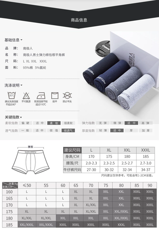 Nam Cực đồ lót nam võ sĩ đàn ông cotton thoáng khí đồ lót nam quần short đầu kinh doanh quần quần lót trẻ em