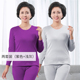 mùa thu Nam Cực quần quần áo mùa thu womens quần áo cotton mỏng bông áo len phụ nữ trung niên mẹ mùa đông đồ lót ấm