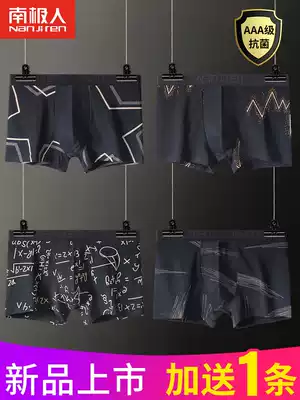 Antarctic men's underwear boys summer trend pure cotton black four-sided shorts teen students breathable four-sided