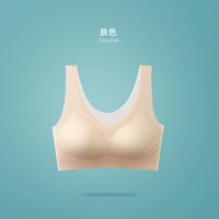 Съёмный жилет, 0.2см