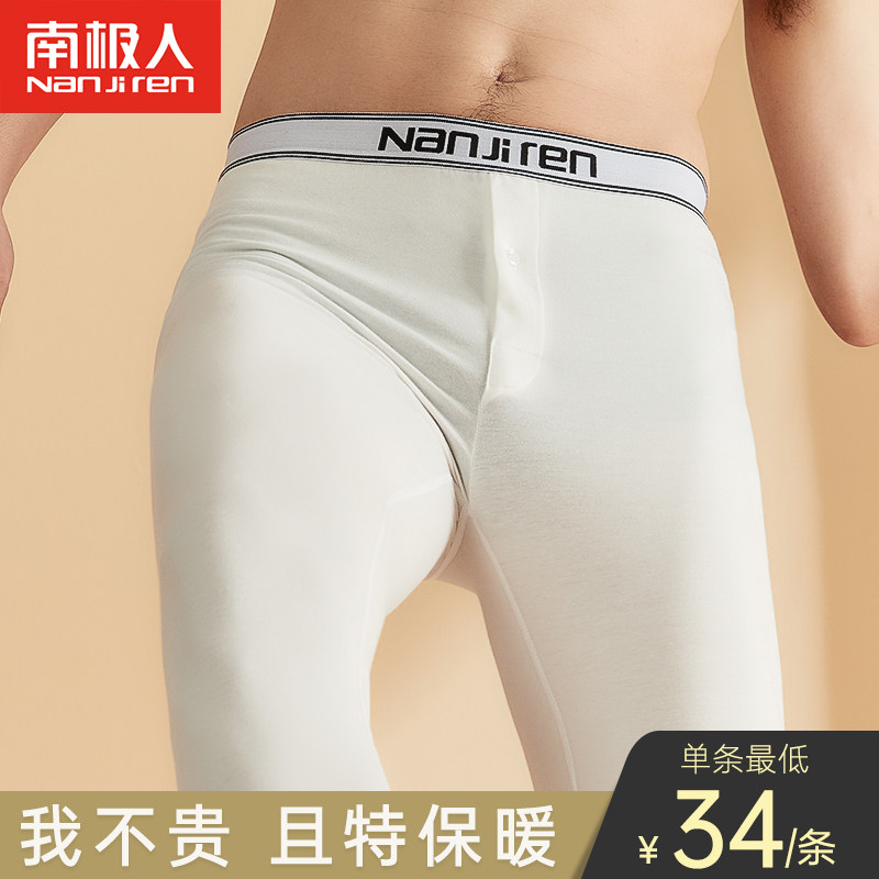 Antarctic People Sanitary Pants Men's Pure Cotton Thread Pants Slim Fit Full Cotton Autumn Winter Hit Bottom Inner Lap Pants Warm Pants Tight Trend