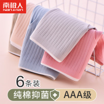 Antarctic women underwear women cotton antibacterial girl Japanese Cotton No Trace Middle waist breifs gynecological antibacterial pants