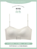 [Модернизированная модель без бретелек + присборенная передняя пряжка] В комплект входит тот же плечевой ремень, белый.