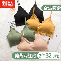 Antarctic underwear womens underwear no steel ring student girl beauty back sports bra Summer slim-no-scarred vest-wearing bra