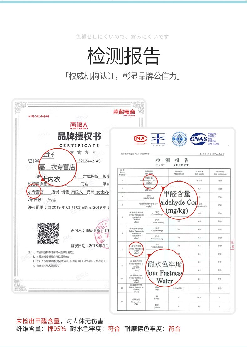 南极人 男士高支长绒棉 保暖秋衣秋裤套装 2套 图5