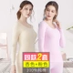 Quần áo nữ mùa thu Nam Cực quần dài phần mỏng chạm đáy Áo len cotton mỏng đồ lót nhiệt thiết lập cotton mùa đông