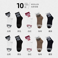 [Толстые 10 пары букв и меха в букве] (белый черный+черный+белый красный+кофе+тибетский зеленый)*2