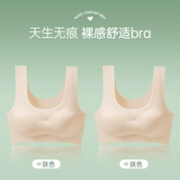 [Стиль жилета-бесшовный] Цвет кожи + цвет кожи