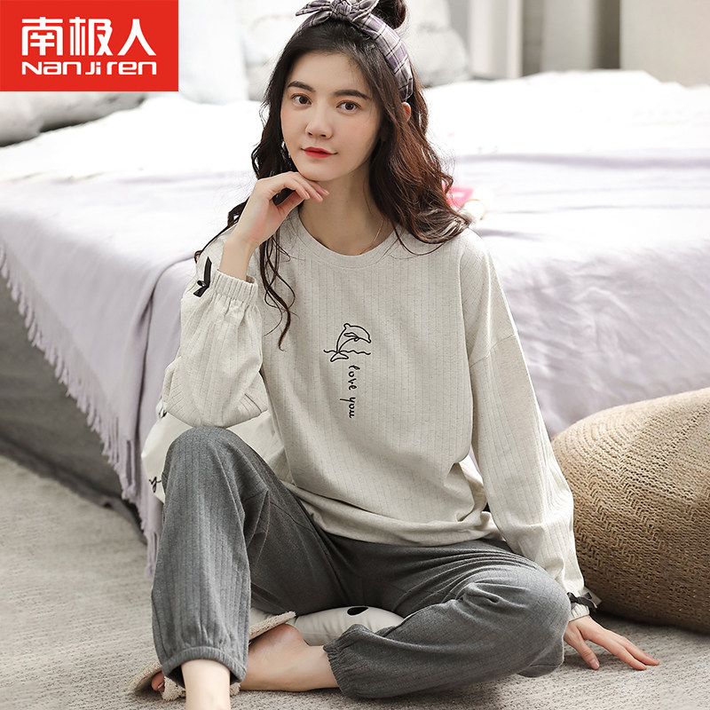 South Pole Pyjamas Women's Spring Autumn Pure Cotton Long Sleeve Student Han Version can be worn in autumn and winter home in two style suits winter