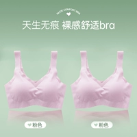 [Жилет-бесшовный] Розовый + Розовый