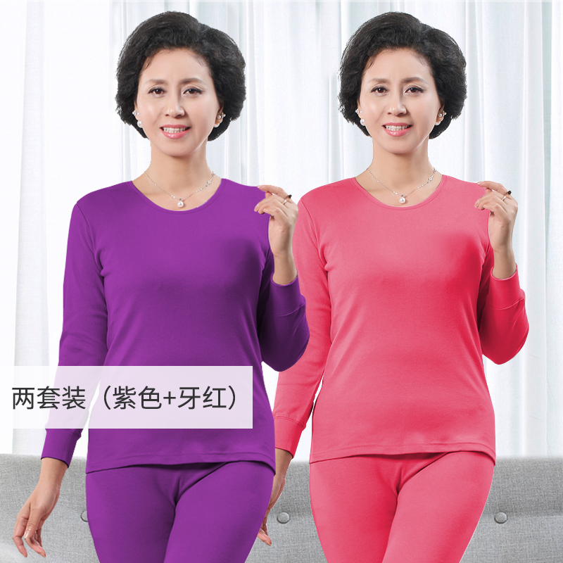 mùa thu Nam Cực quần quần áo mùa thu womens quần áo cotton mỏng bông áo len phụ nữ trung niên mẹ mùa đông đồ lót ấm