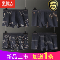 Antarctic men mens underwear boys summer trend cotton black boxer shorts young students breathable Four Corners