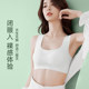 No trace nude underwear girls thin white no steel ring big chest show small chest gathered beautiful vest style bra