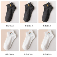 【3 черный 3 белый】 6 двойной мгновенный