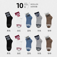 [Толстые 10 пары букв и меховых кругов] (черный+белый и красный+синий+серый+кофе)*2