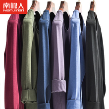 南极人男士保暖内衣纯棉秋衣秋裤套装