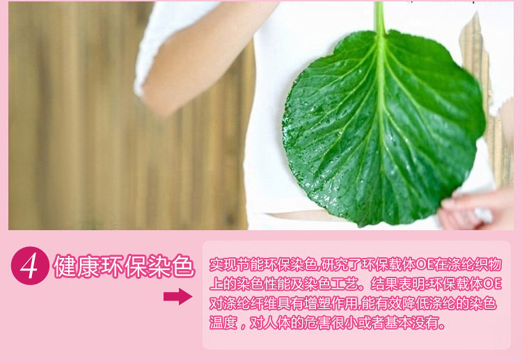 Slip jeunesse njrle13333 en viscose - Ref 669232 Image 21