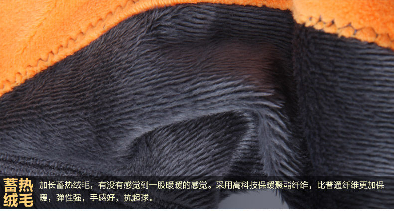 Sous-vêtement thermo jeunesse N003D10011 en coton - Ref 767715 Image 40