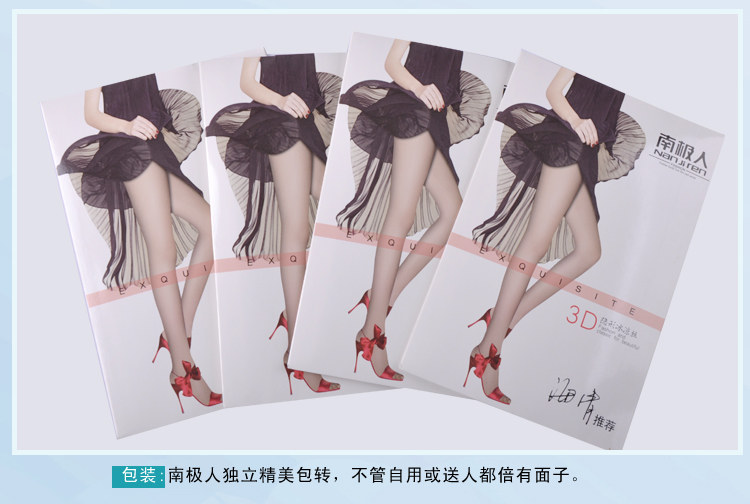Chaussettes - collants NJX8052 - Ref 778893 Image 29