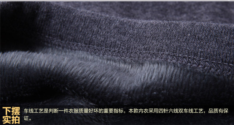 Sous-vêtement thermo jeunesse N003D10011 en coton - Ref 767715 Image 43