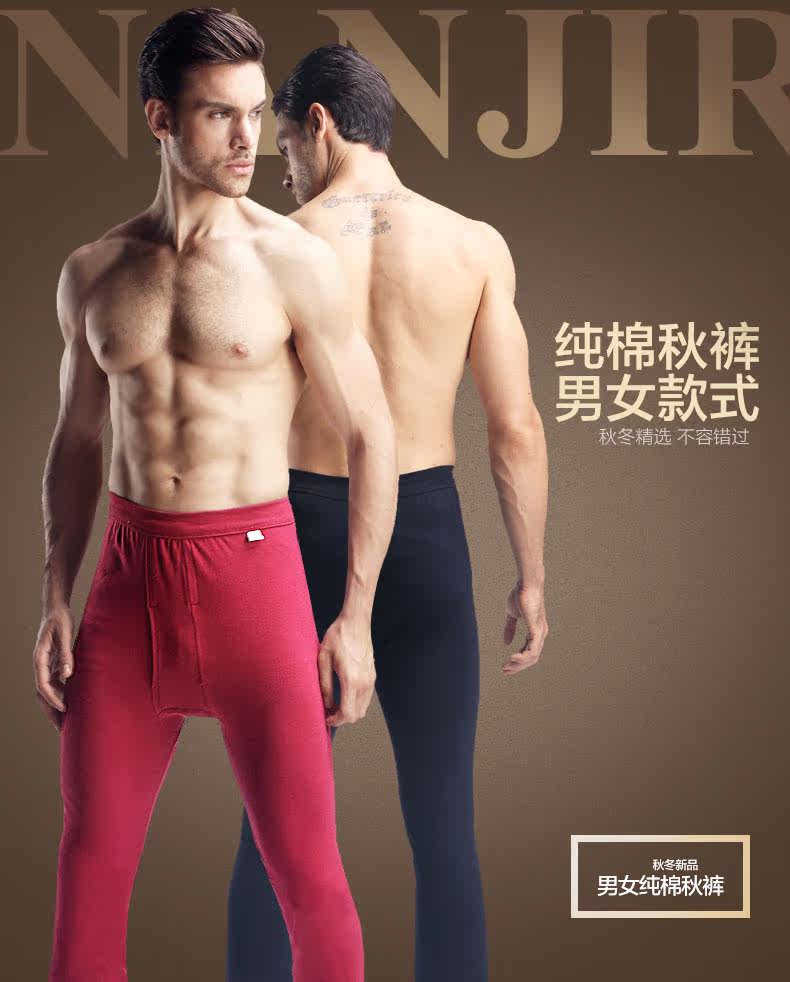 Pantalon collant Moyen-âge simple en coton - Ref 749217 Image 6