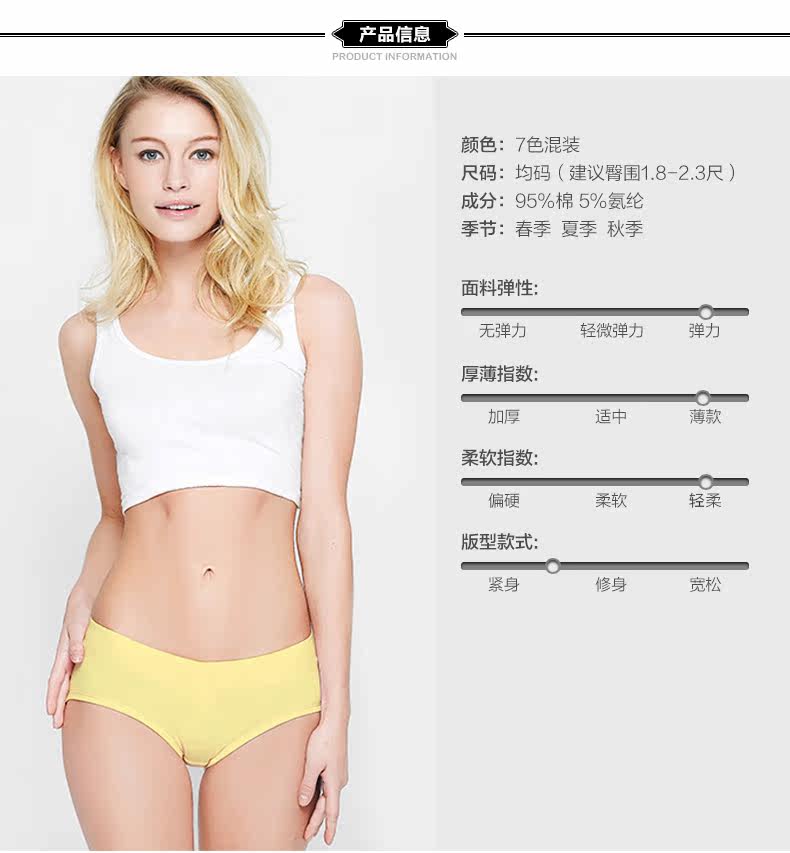 Slip jeunesse NF13X20022 en coton - Ref 666077 Image 8