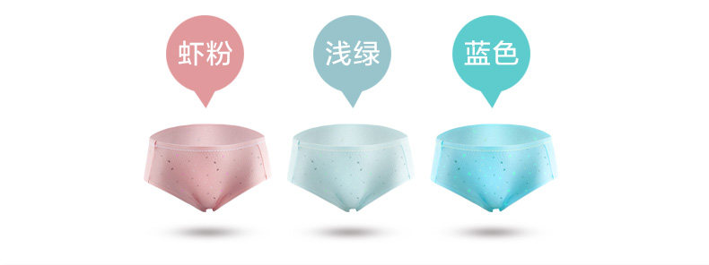 Slip jeunesse NF14X25047 en coton - Ref 666079 Image 19