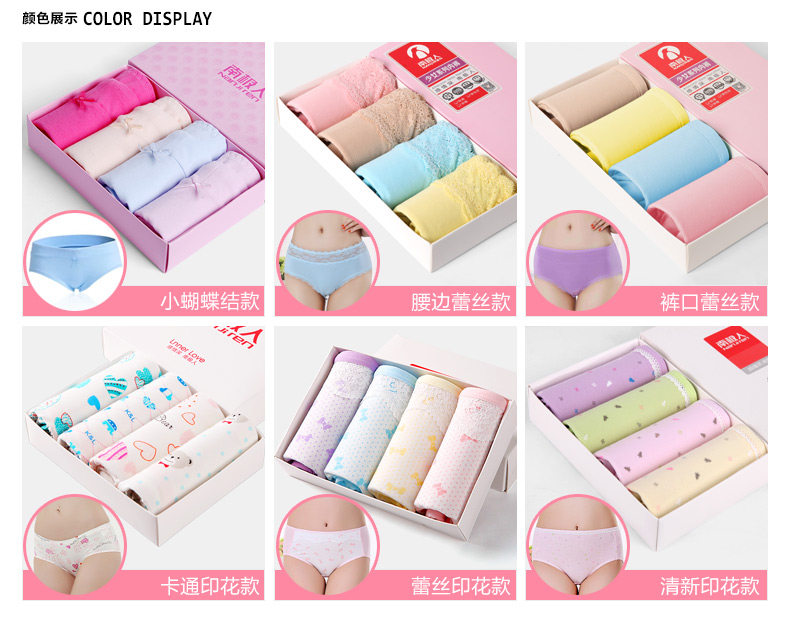 Slip jeunesse NA34X26062 en coton - Ref 666072 Image 9