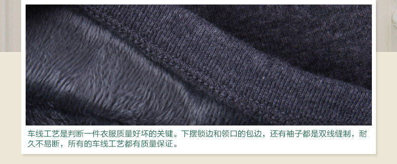 Sous-vêtement thermo jeunesse N003D10011 en coton - Ref 767715 Image 21