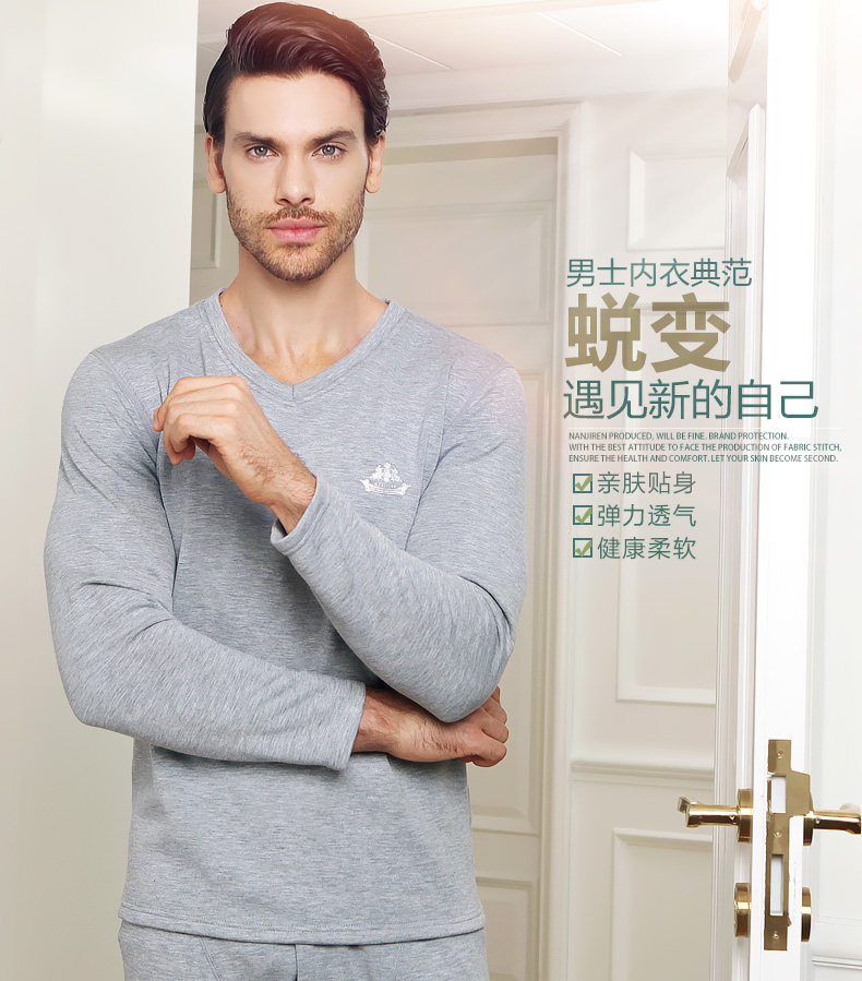 Sous-vêtement thermo jeunesse N794D10071 en viscose - Ref 765945 Image 16
