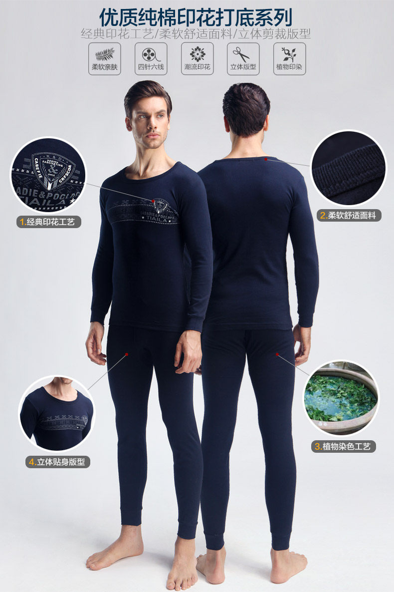 Sous-vêtement thermo Moyen-âge sexy en coton - Ref 765948 Image 13